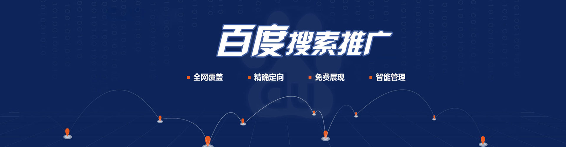 泸溪谷歌竞价