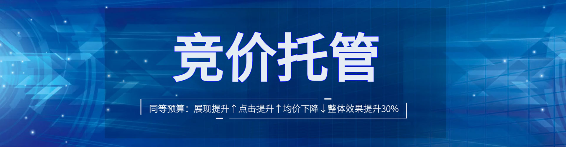 泸溪信息流推广