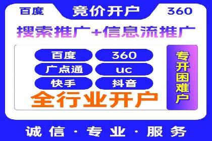 解析360信息流广告的投放技巧：从预算到效果的全程管理