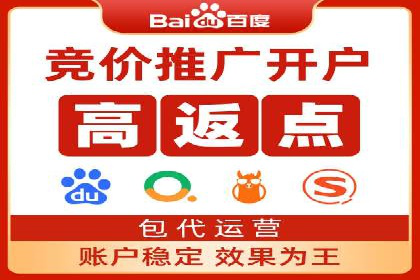 百度推广竞价实战：案例分享与优化建议